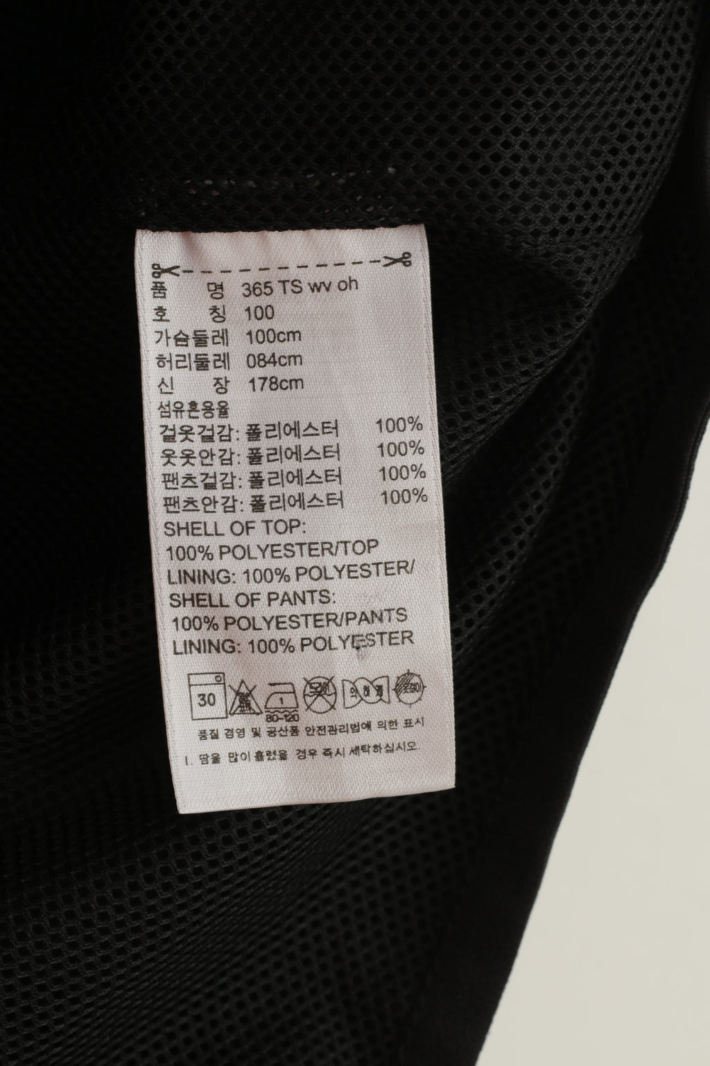 Adidas Garçons 178 Veste Légère Noir Fermeture Éclair Complète Sportswear Clima Cool Vintage Top 