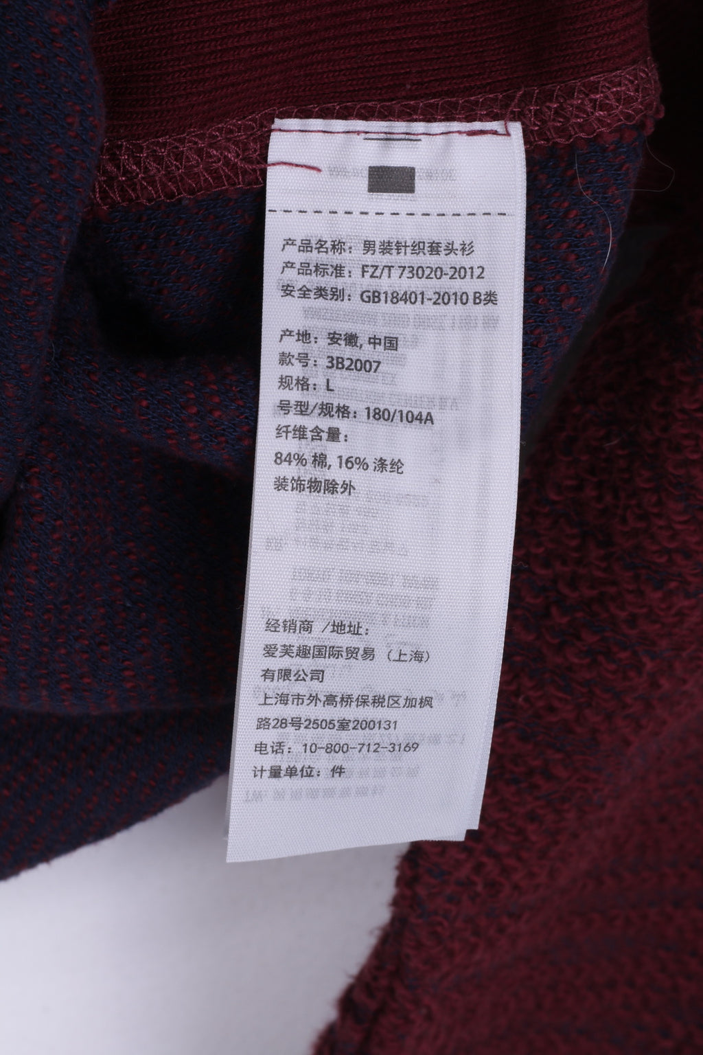 Hollister California Mens L Sweater Crew Neck Burgundy Jumper Cotton Top