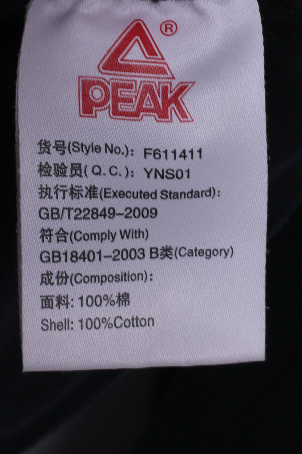 Peak Basketball Youth 3XL(Mens L) Graphic Shirt Long Sleeve Black Crew Neck