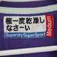 Superdry Mens M T-Shirt Purple Cotton Graphic #3 Slim Fit Top