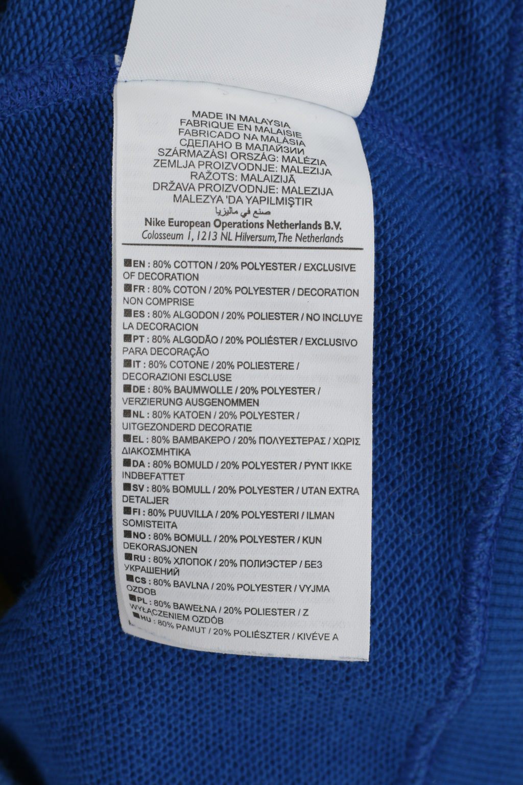 Nike - Sweat-shirt de sport zippé en coton bleu pour jeunes 13-15 ans 158/170