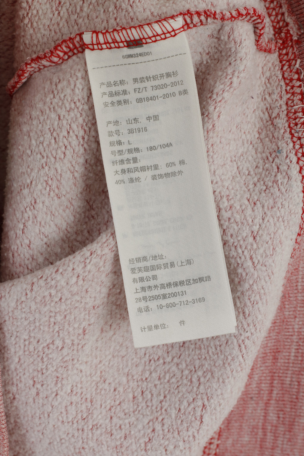 Hollister California Men L Sweatshirt Red Faded Cotton Full Zipper Hooded Top